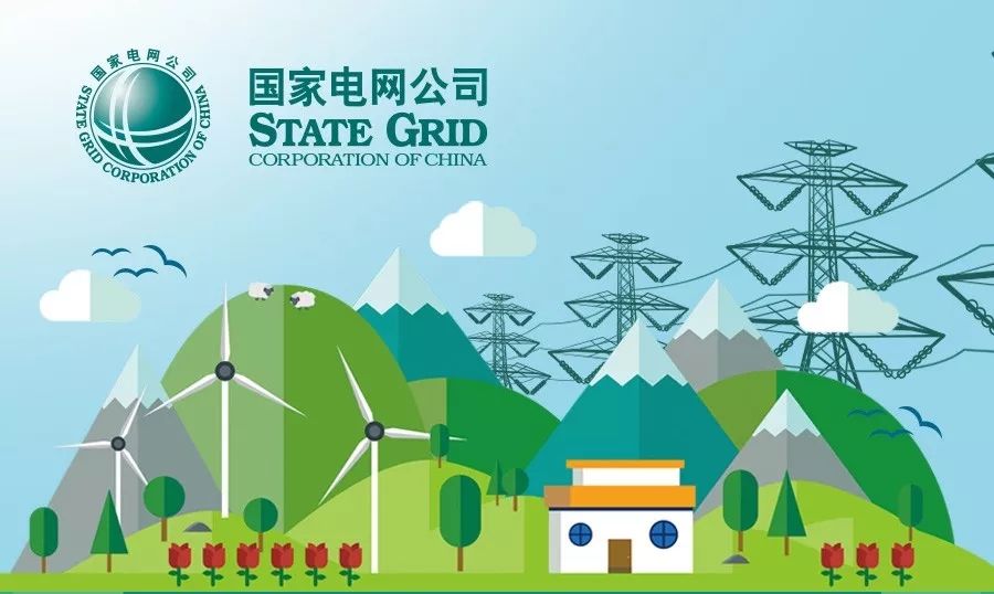 “國網黑龍江電力公司指定采購雷科電力手持測溫熱像儀等產品(圖文)