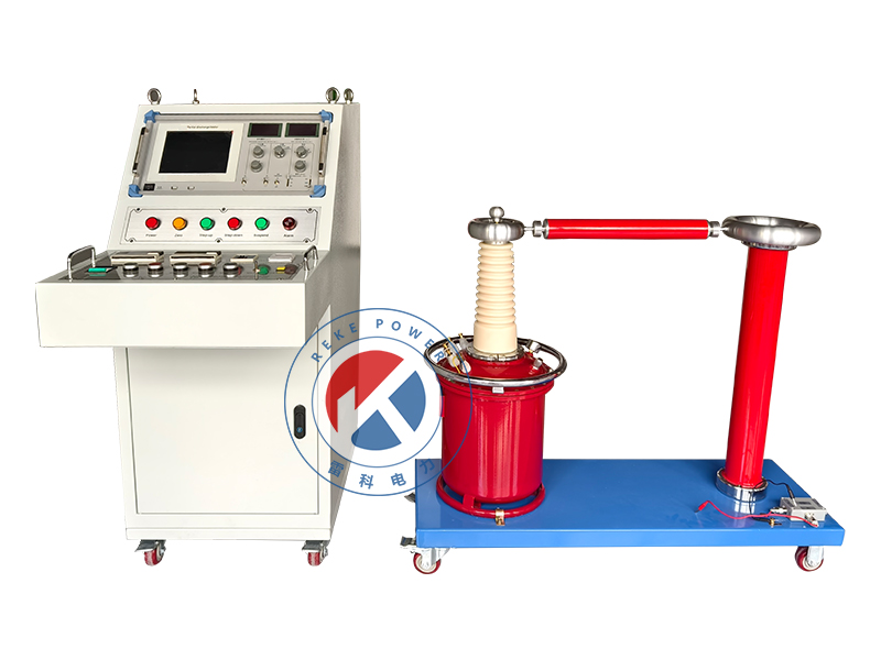REKE-30kVA/150kV工頻耐壓無(wú)局部放電檢測(cè)系統(tǒng)